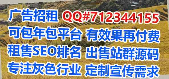 大渡口IVF商业运营有限公司